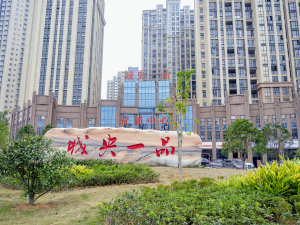 赣州城央一品小区信息图片
