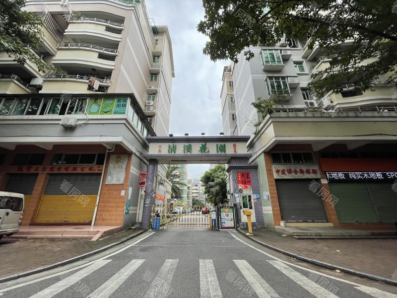 中山清溪花园小区信息图片2