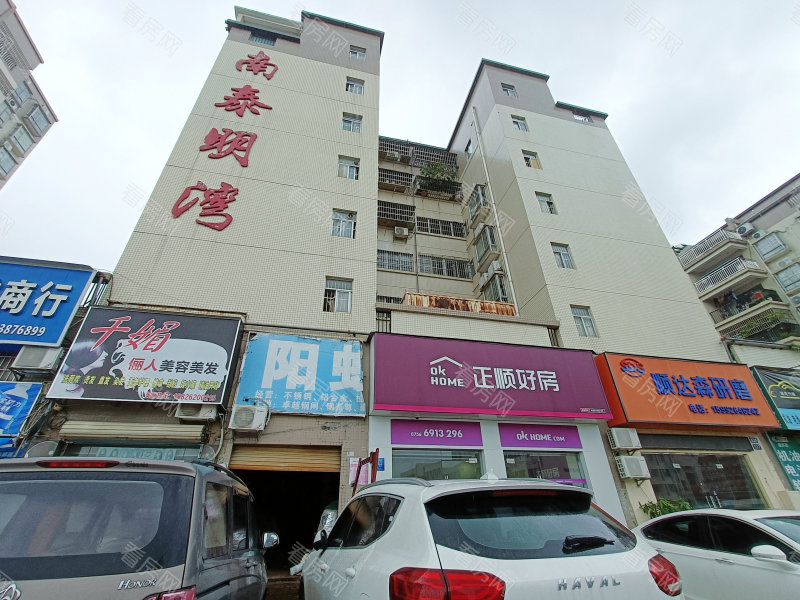 珠海南泰明湾小区信息图片2
