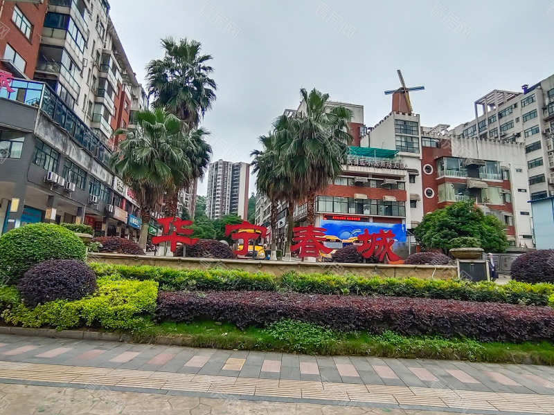 郴州华宁春城小区信息图片2