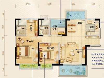 勒流碧桂园小区3室2厅2卫户型图1