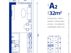 千灯湖C 1室1厅 33.57㎡_佛山南海区千灯湖租房图片