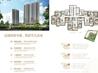 天明东华阁小区0室0厅户型图1