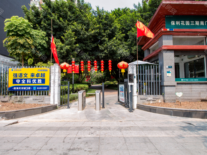 佛山保利花园三期小区信息图片5