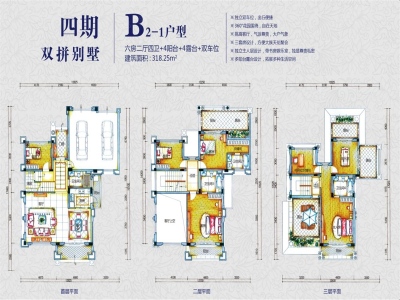 锦绣海湾城四期小区0室0厅户型图1