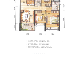 时代云来 3室2厅 115㎡ 精装_中山东区街道博览中心二手房图片