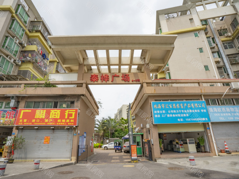 珠海泰桦广场小区信息图片5
