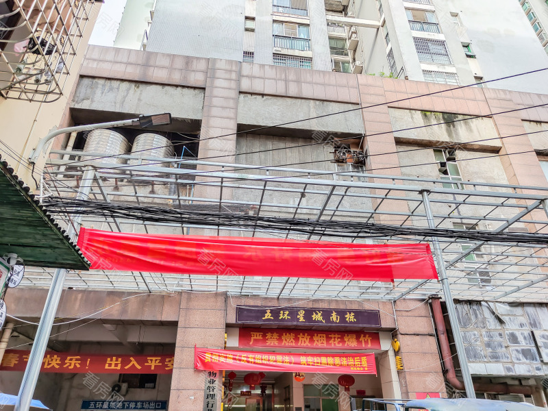 衡阳五环星城小区信息图片4