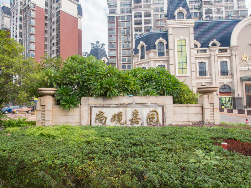 佛山尚观嘉园小区信息图片4
