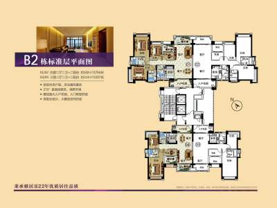 雅居乐诺丁山小区0室0厅户型图1