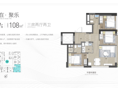 保利自在海小区0室0厅户型图1