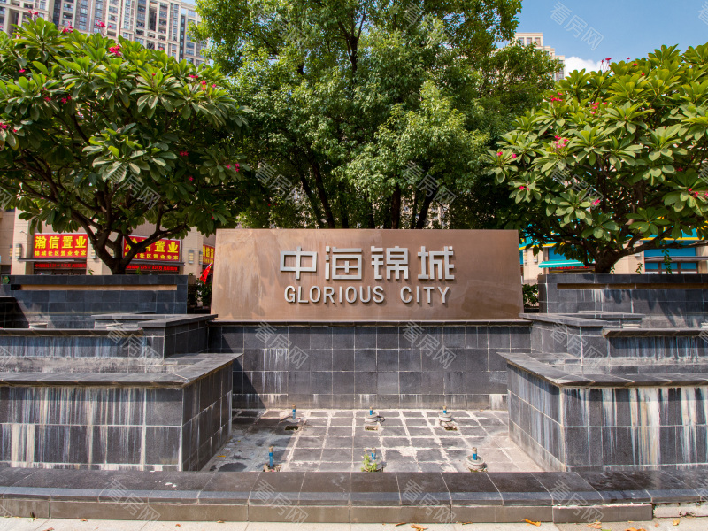 佛山中海锦城小区信息图片2