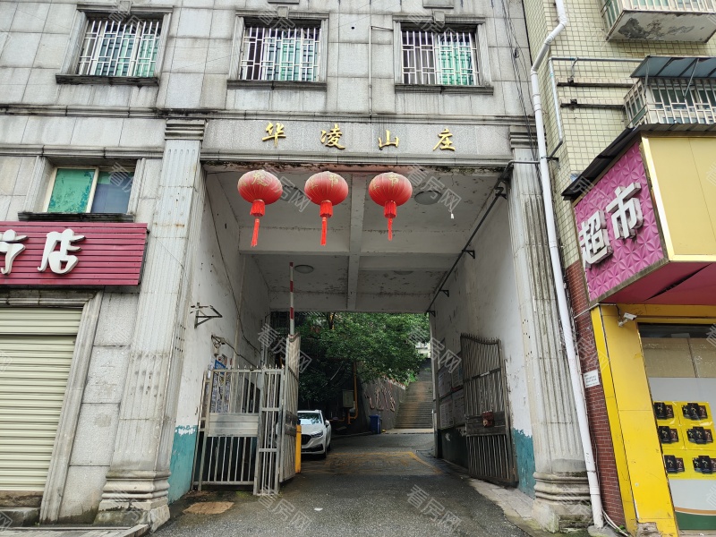 郴州华凌山庄小区信息图片2