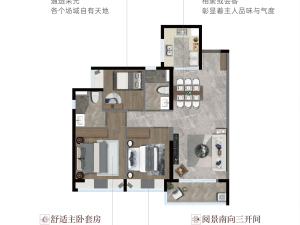 东莞粤港湾华堂里1号新房楼盘户型图