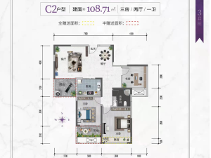 郴州荣裕美丽缘新房楼盘户型图