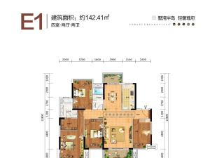 桂林荣和林溪府琴潭里新房楼盘户型图6