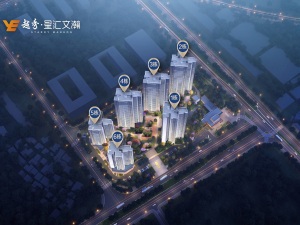 佛山越秀星汇文瀚新房楼盘图片