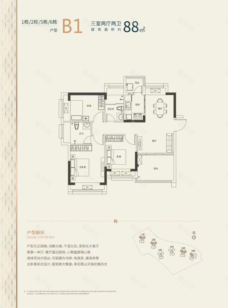 深圳东庭名苑新房楼盘户型图片11