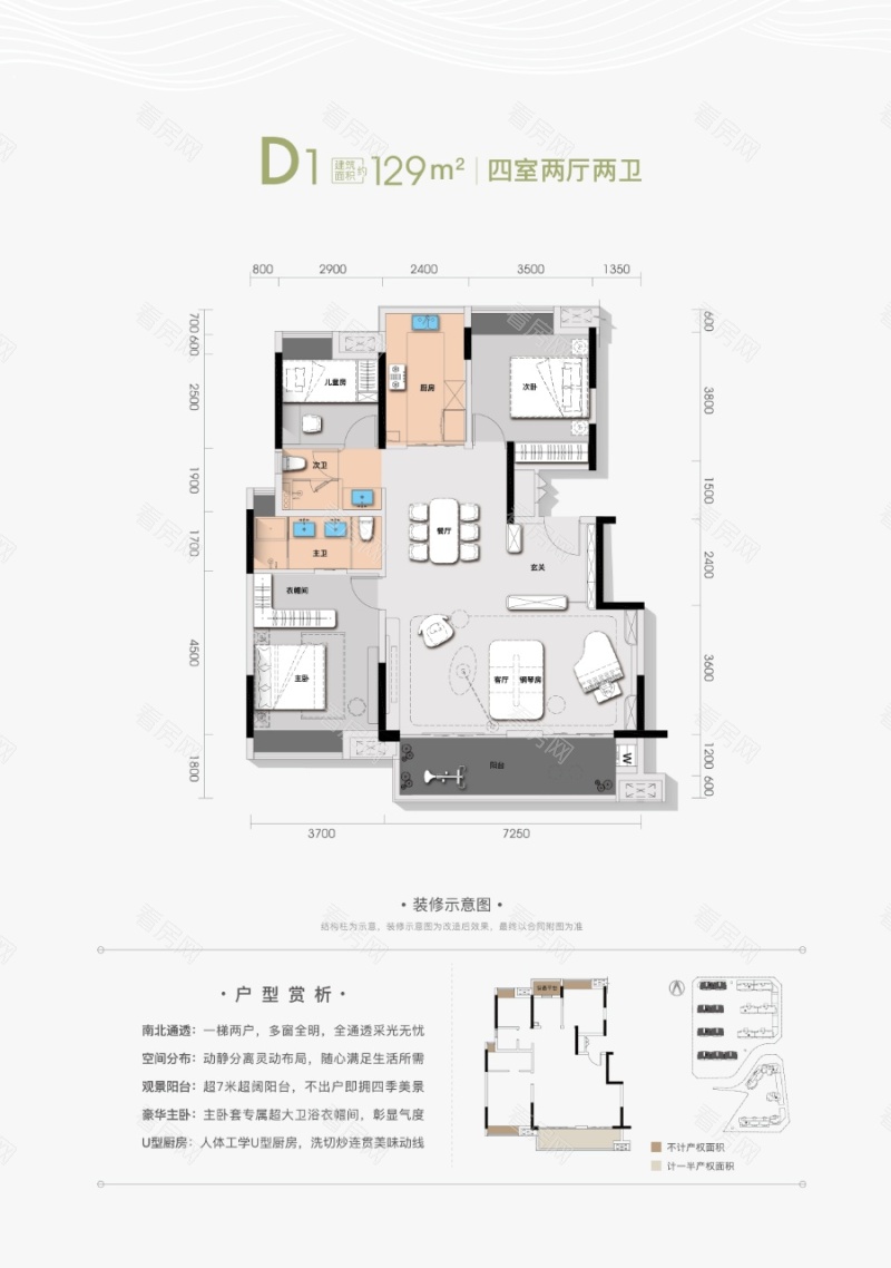 桂林山河公馆新房楼盘户型图片11