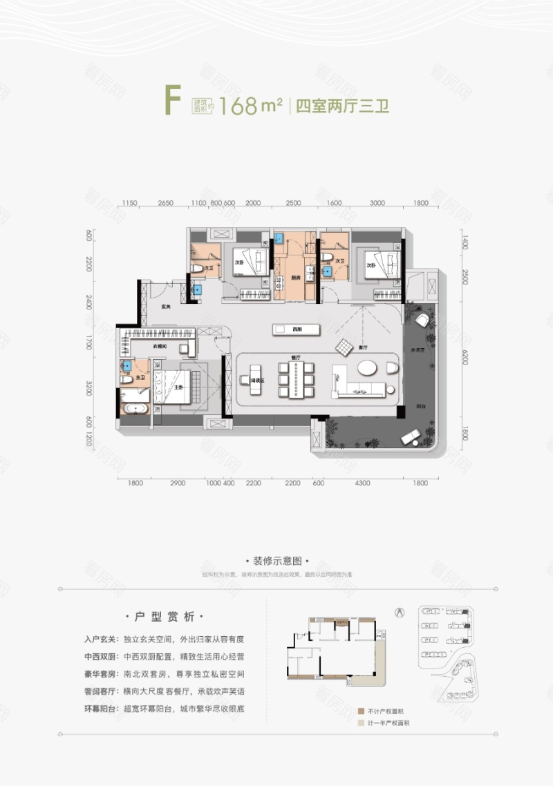 桂林山河公馆新房楼盘户型图片13