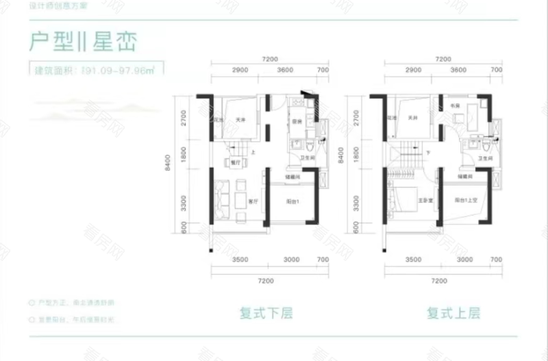深圳悦千山雅园新房楼盘户型图片16