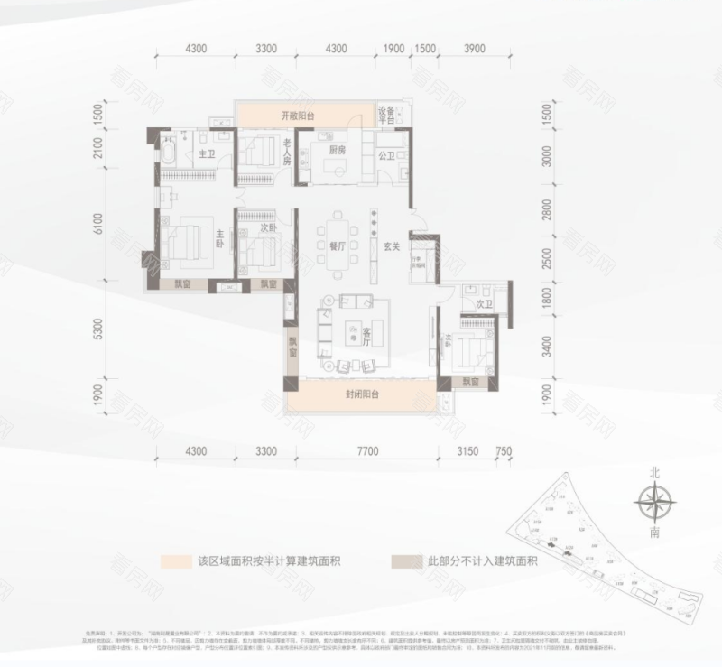 衡阳保利阅江台新房楼盘户型图片23