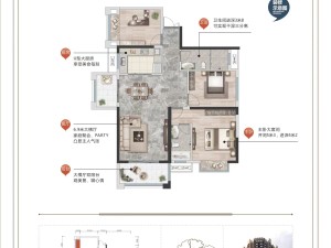 衡阳立新时代新房楼盘户型图