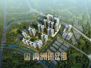 佛山禹洲朗廷湾新房楼盘图片