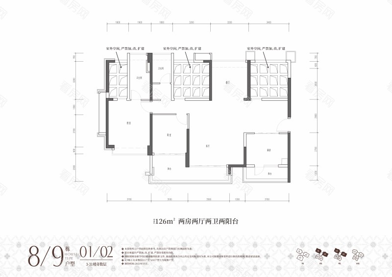深圳龙岸花园新房楼盘户型图片9