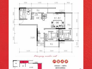 桂林朝阳1号新房楼盘户型图