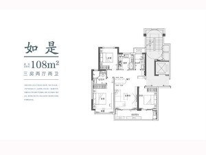 南京中海和山新房楼盘户型图