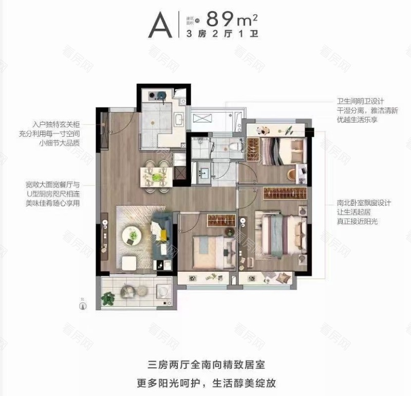 无锡上城壹号新房楼盘户型图片8