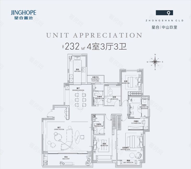 无锡星合中山玖里新房楼盘户型图片10