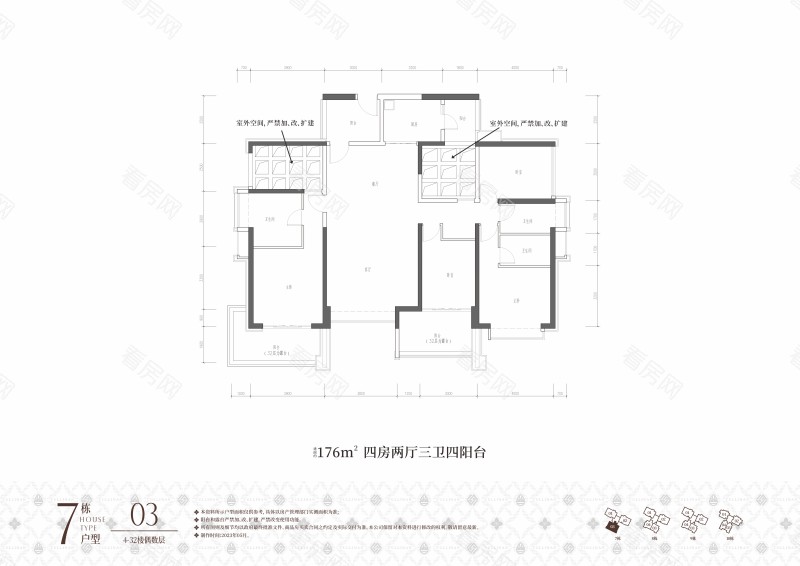 深圳龙岸花园新房楼盘户型图片11