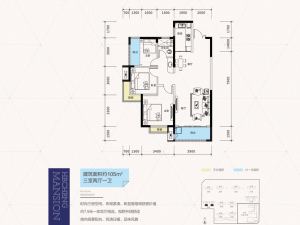 衡阳中建和城壹品新房楼盘户型图5