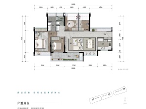 东莞南部湾万科城五期三区新房楼盘户型图