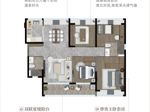 东莞粤港湾华堂里1号新房楼盘户型图