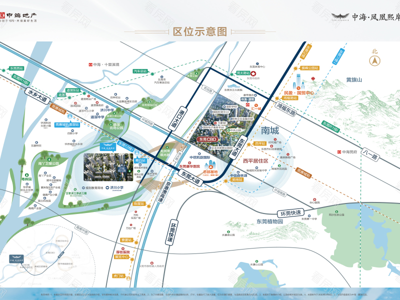 东莞中海凤凰熙岸新房楼盘图片图片17