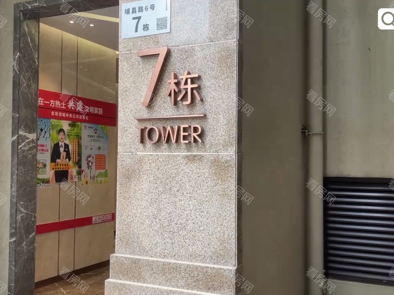 深圳金地龙城中央小区信息图片18