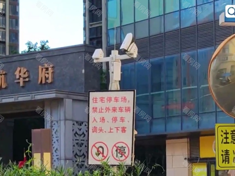 深圳星航华府小区信息图片4