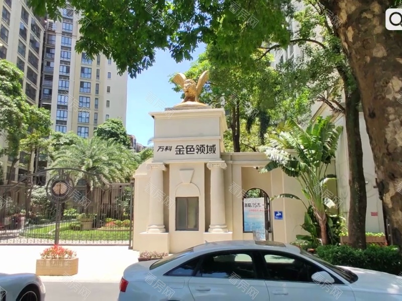 深圳万科金色领域一期小区信息图片11
