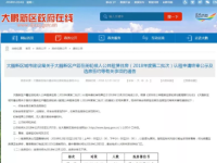 注意！大鹏公租房看房选房已经安排上啦！_百科图片