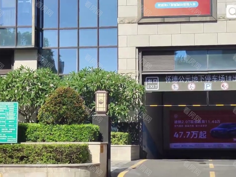 深圳怀德公元小区信息图片18