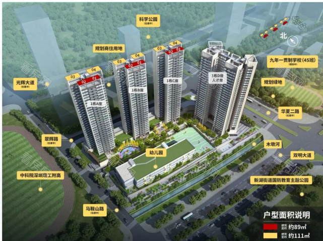 好惨！2022年深圳第一盘，为什么只卖出去了1套？！_图片6