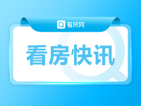 卖房都卷成啥样了！坂田竟喊“我们不够卖”？_百科图片